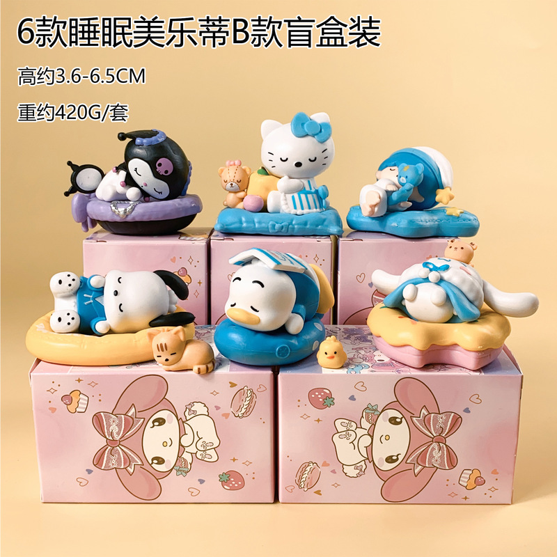 现货秒发 库洛米盲盒 捣蛋系列手办可爱少女心桌面装饰摆件生日礼|undefined