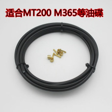 �͹���װ SHIMNO MT200 365 315 335�͵��� ��BH59ɽ�س��� ��װ