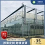 内外智能遮光遮阳大棚