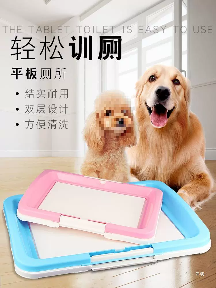 Собачий туалет Собачий писсуар Тедди большой маленький пёс