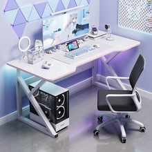 白色电竞桌子电脑桌台式家用办公桌椅套装简易卧室书桌学习