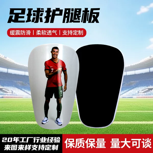 Amazon Mini Football Shin Guards Mini Children's and Adult Cross-Border Shin and Calf Sports Protective Gear