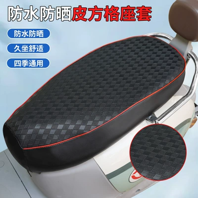 for Aima and Tailin electric – Electric car cushion