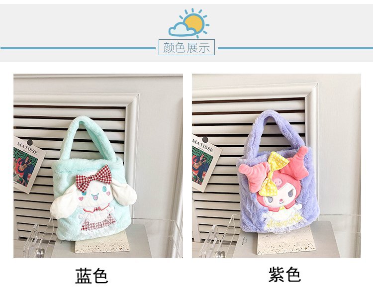 Trendy children's plush bags are in fashion and popularity. Winter children's plush bucket bags, handbags, cartoon little animals, girls' street style Application Scenario