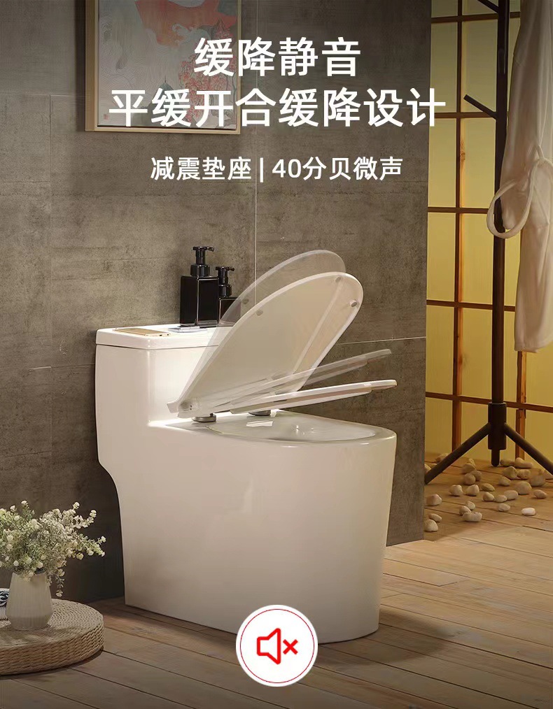 Toilet seat, large flushing force, siphon, large pipe, anti-odor, water-saving, quiet, small-sized apartment, super whirlpool egg-shaped hotel project undefined