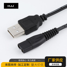 ���l��USBʽ�Դ�� B��β܇�d��늾� ĥ�_����횵���늾�