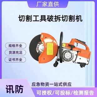 �����o�X�������Ԯ �и���Ʋ��и�C ����ʽ�����и�C