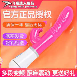 女用自慰震动棒玩具充电成人女用自慰调情趣女性高潮夫妻房事震动