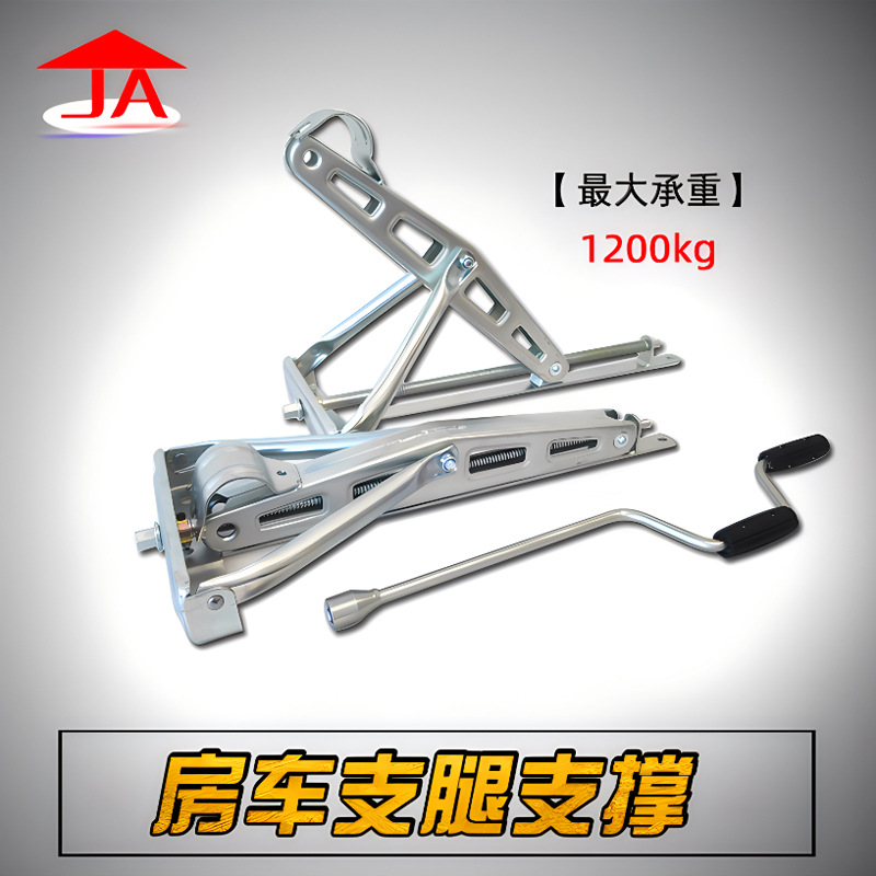 厂家仿拖车支腿房车镀锌千斤顶平衡稳定支撑承重1.2吨