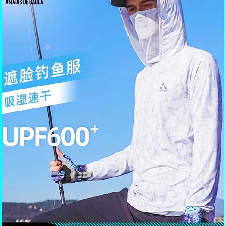 Amadeus Fishing Clothing Men's Summer Camouflage Face-Covering Skin Clothing Fishing Breathable Ice Silk Lure Sun Protection Clothing