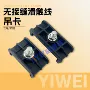 四级无接缝滑触线吊架