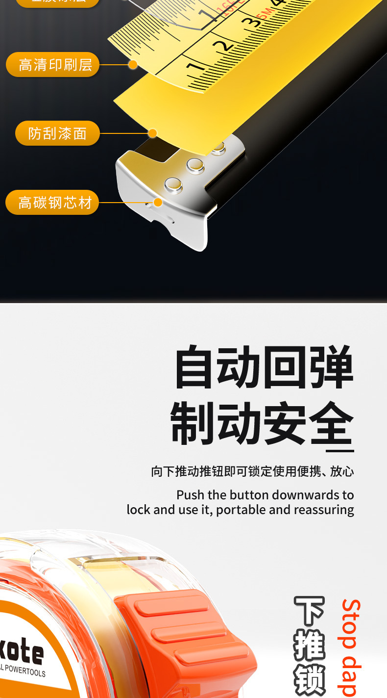202411透明卷尺---副本_06