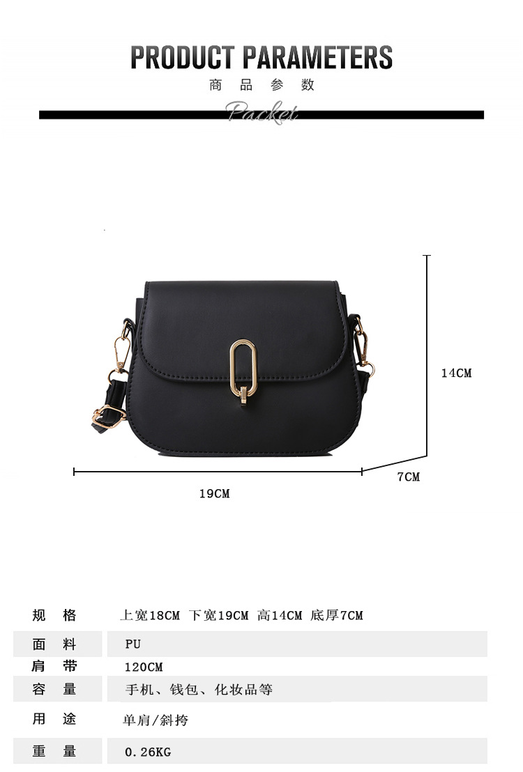 Fashion Simple Korean Personality Fashion Small Bag Retro Messenger Female Bag display picture 1