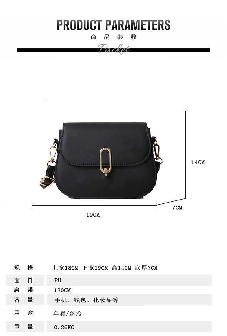 Mode Simple Personnalité Coréenne Mode Petit Sac Rétro Messenger Sac Femme display picture 1