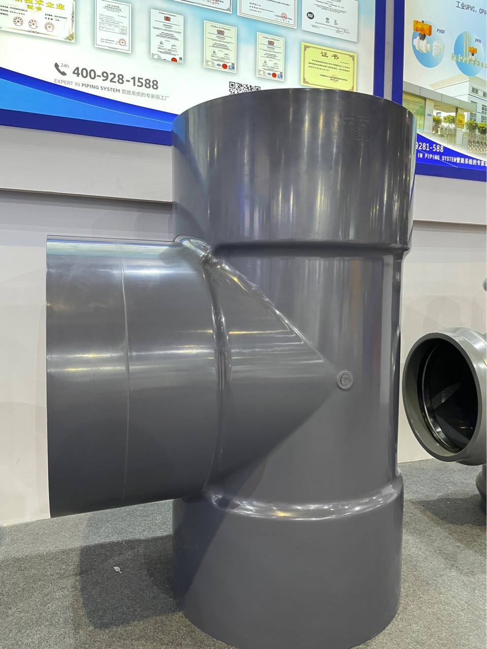 化工UPVC大口径工业正三通批发销售