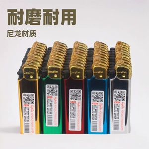 Модная нейлоновая одноразовая портативная матовая зажигалка