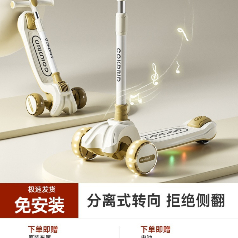 Children's Scooter 1-3 to 6 to 12 Years Old, Male and Female Baby Foldableing Kidsren's New Slippery Scooter