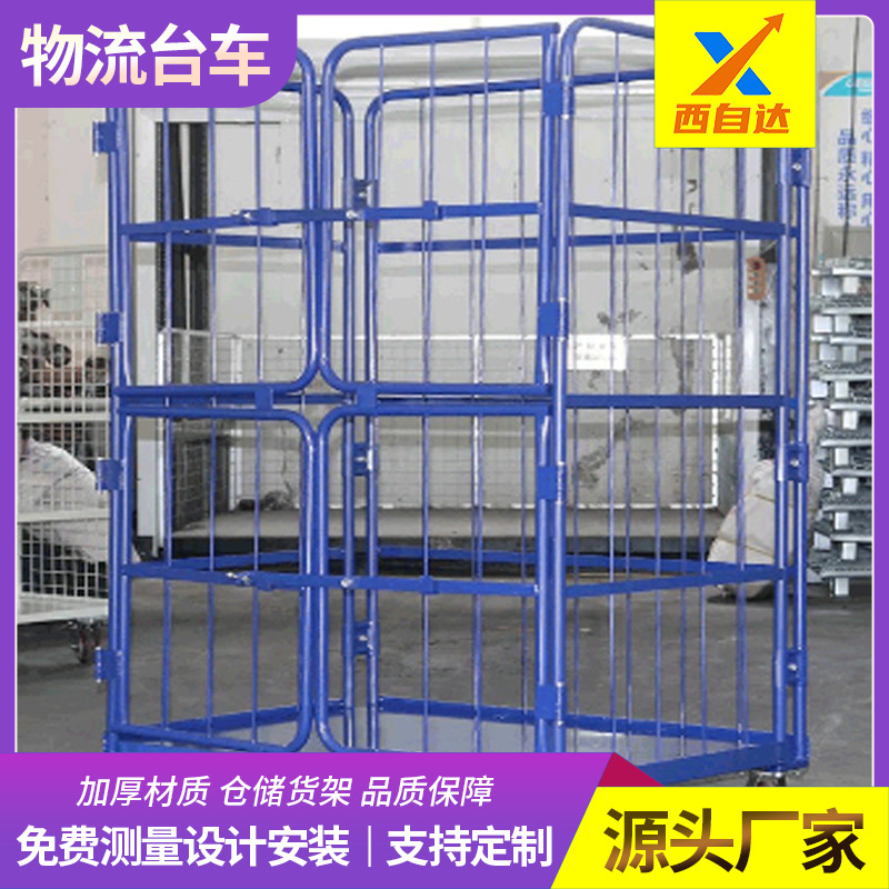 折叠式物流台车钢筋仓库移动拆装快递分拣框笼周转车仓库推车笼车