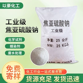 磷酸盐;羧酸盐;氯化物