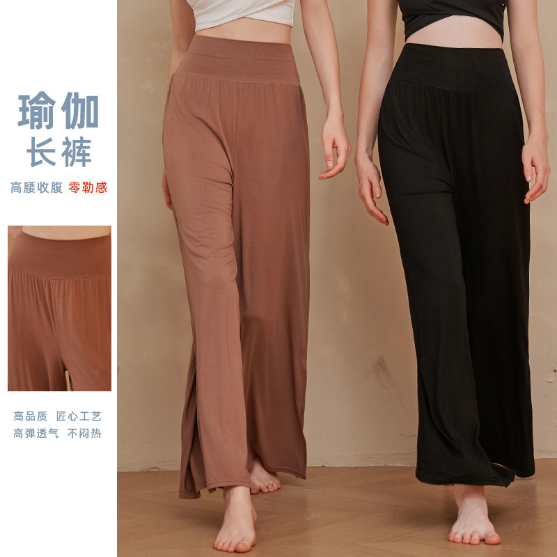 High-end Zen Thin Modal Trousers Yoga Pants Fairy-style Loose Soft Waxy High-elastic Skin-friendly Breathable Dance Training High-end Zen Thin Modal Trousers Yoga Pants Fairy-style Loose Soft Waxy High-elastic Skin-friendly Breathable Dance Training