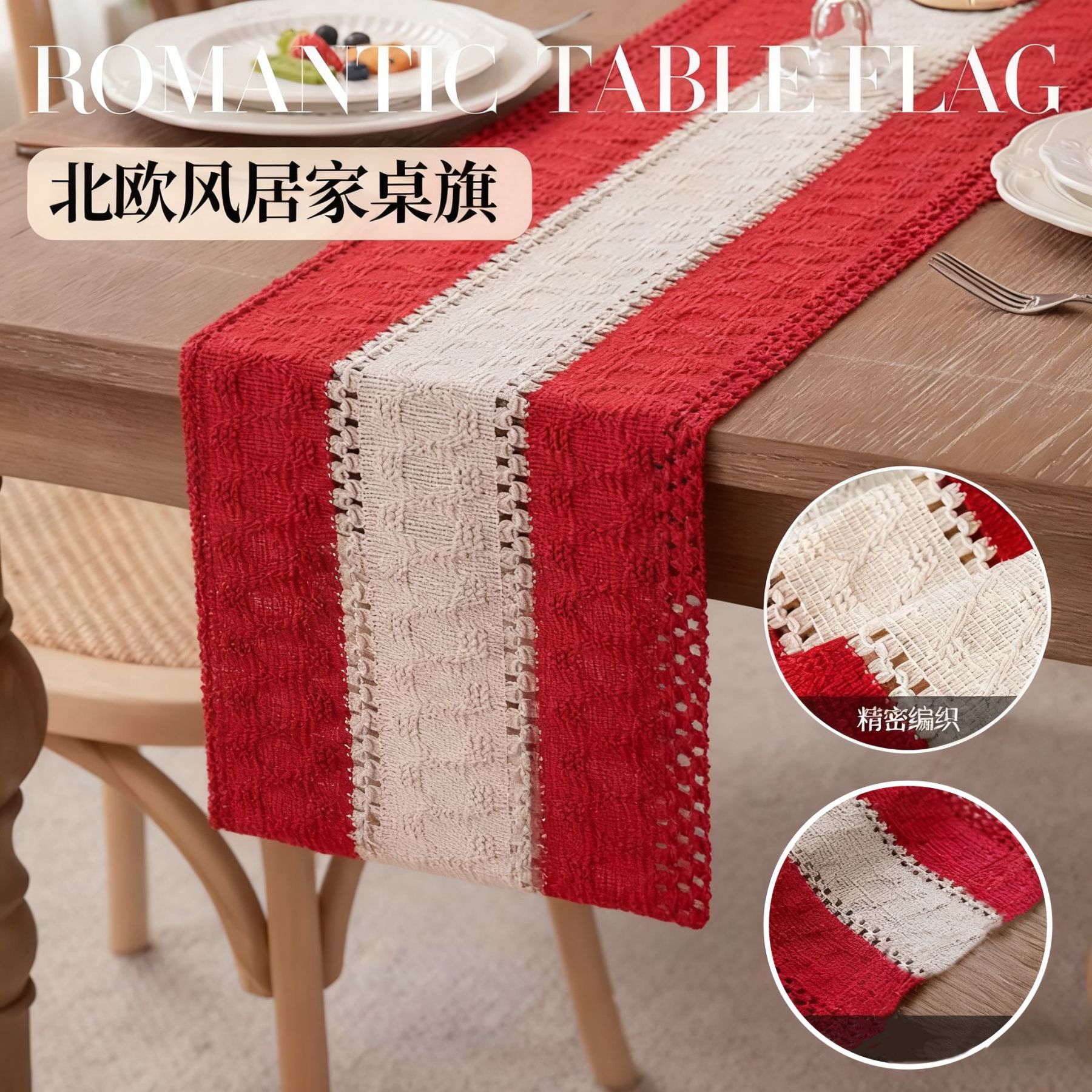 Bandera de mesa de lujo de estilo nórdico simple lino de color mosaico bordilla larga mesa de tela de mesa de té bandera de decoración de entrada ins algodón