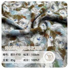 现货85g乔其皱手抓花雪纺印花面料 女装连衣裙衬衣吊带衫童装布料