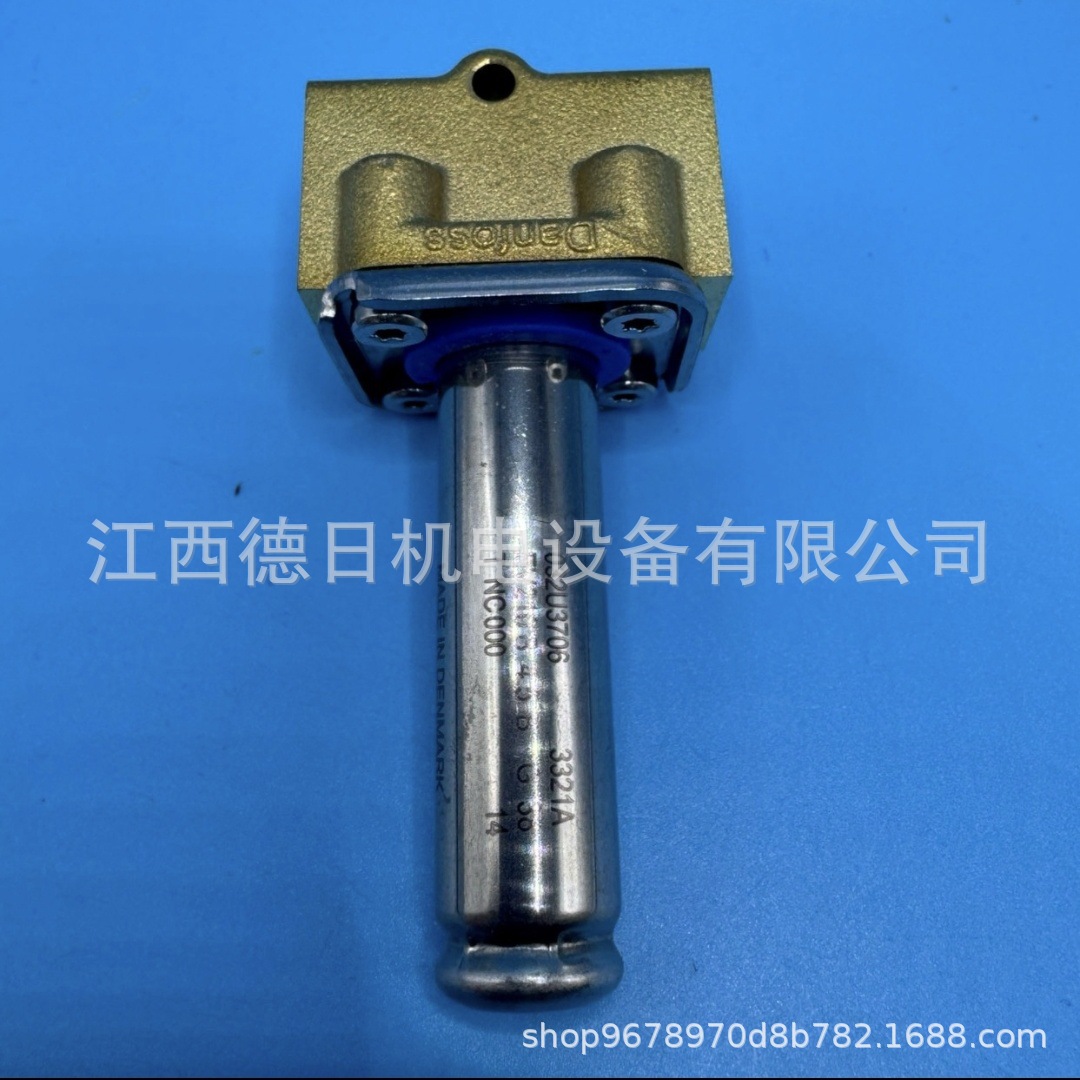 丹佛斯DANFOSS电磁阀EV210B 032U3706#现货实拍咨询报价