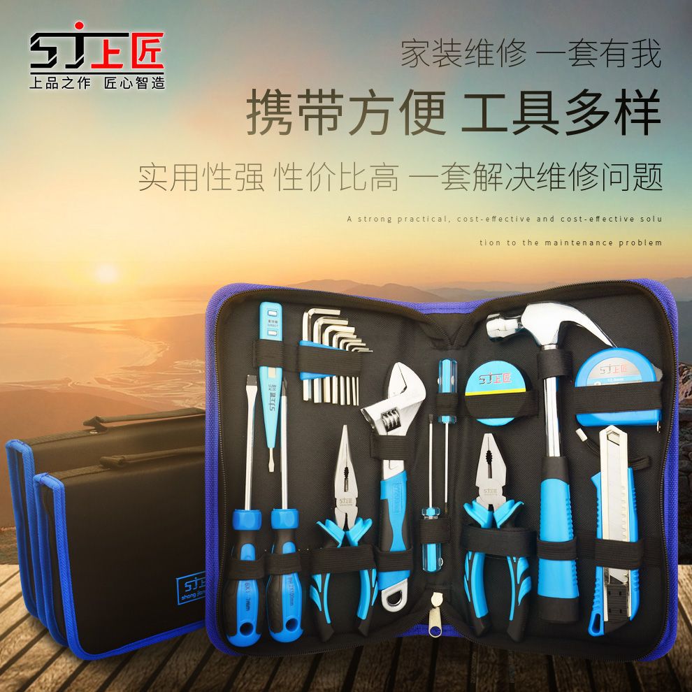 Kit de herramientas para el hogar de Shangjiang, herramientas manuales multifuncionales, kit de herramientas de hardware, conjunto de caja de herramientas eléctricas
