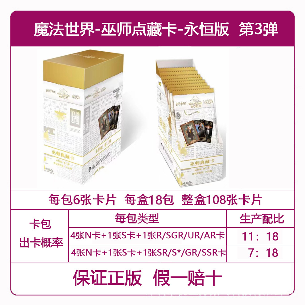 Genuine Card Tour Ultraman Card al por mayor Ye Luoli Conan Card Nezha Douluo Continental Card Tarjeta de una pieza