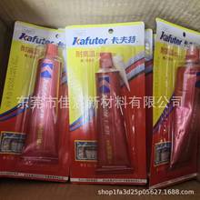 ������K-588��܇�l�әC׃������|�z ��ˮ�͸ߜؾS�޼t�z 90g/֧