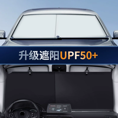 Car Sunshade Retractable Sunshade Front Windshield Summer Supplies Car Sunshade Front Windshield (Sun shade) - 70cm-135cm-width-adjustable-upf50-new-front-guard-set-of-2
