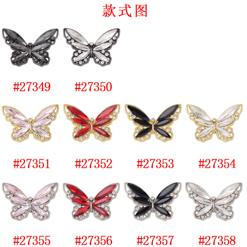 跨境新款合金配件甜酷梦幻少女蝴蝶形状镶钻马眼百搭diy材料批发|undefined
