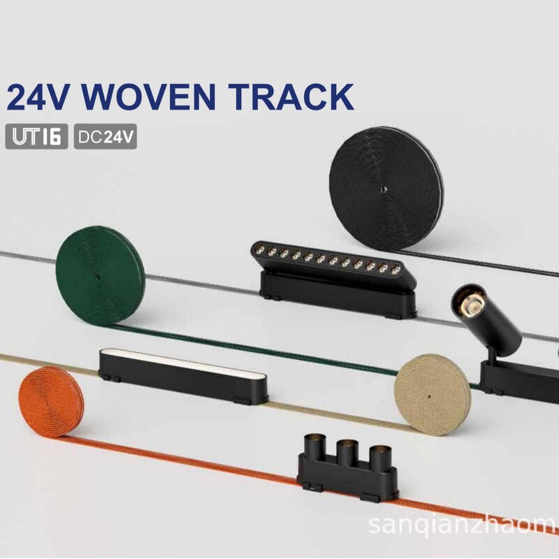 UT16 woven lamp light rail soft belt track no main lamp kitchen living room and other lighting scenes applicable