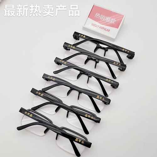Best selling crystal reading glasses on the whole network, fashionable street stalls, new imitation crystal reading glasses, factory wholesale