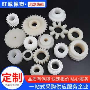 �����X݆POM����������Xֱ�Xб�X�����݆PEEK�ӹ���MC�A���X݆