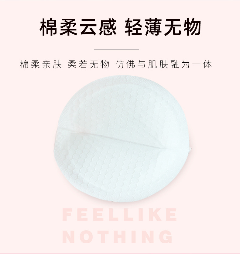 乳垫修改1_02