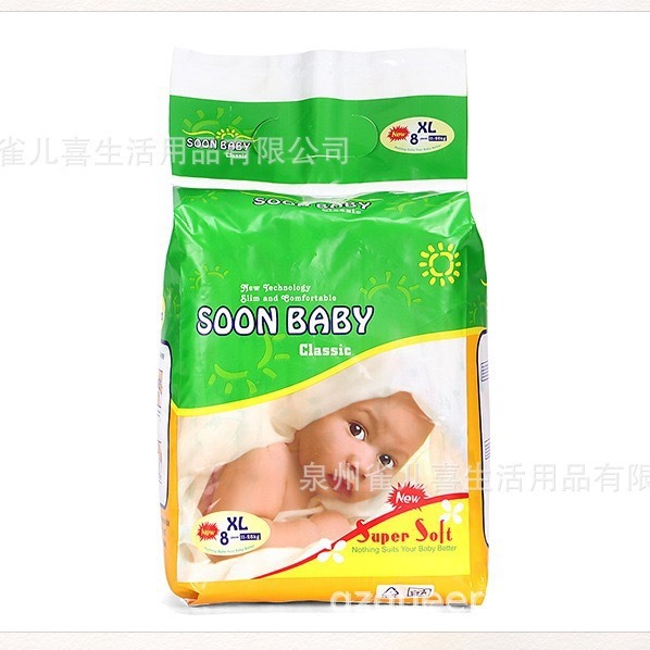 Diaper factory diaper factory pull-up pants one pants for men and women dry breathable baby cotton soft