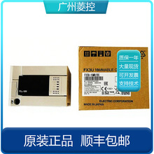 ����plc������ģ�KFX2-64MR FX2N-128MT-ES/UL