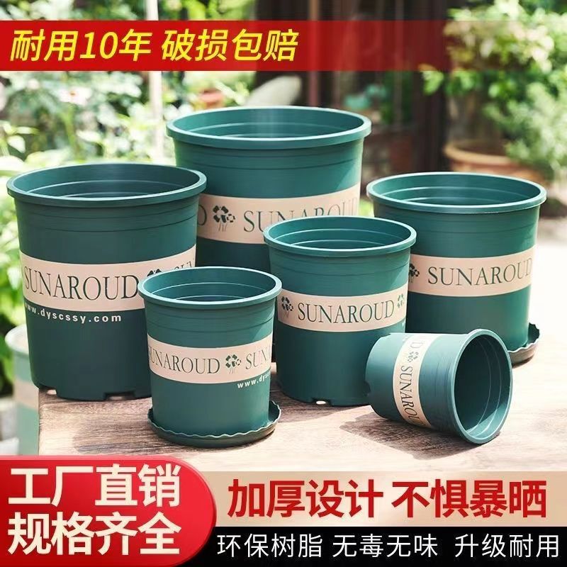 花盆塑料批发大阳台绿萝小盆栽托盘特大号加仑树脂多肉盆|undefined