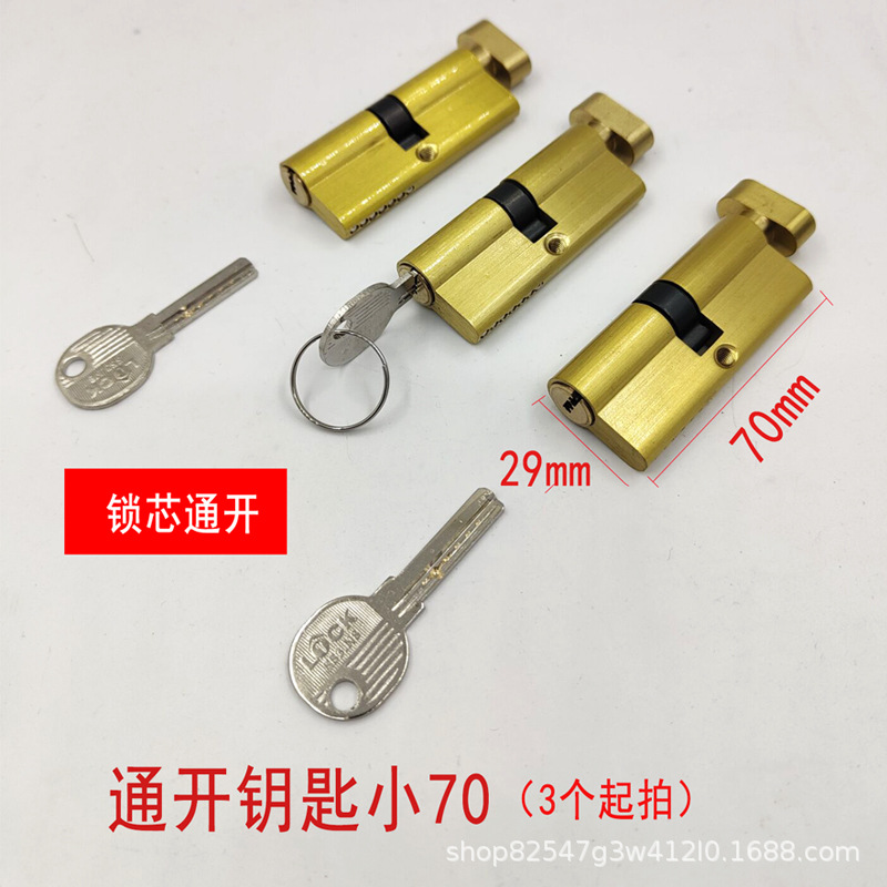 Cilindro de cerradura de puerta interior universal hogar pequeño 70 cilindro de cerradura alargado Puerta de dormitorio manija de puerta de madera cerradura de puerta cilindro de cerradura de cobre