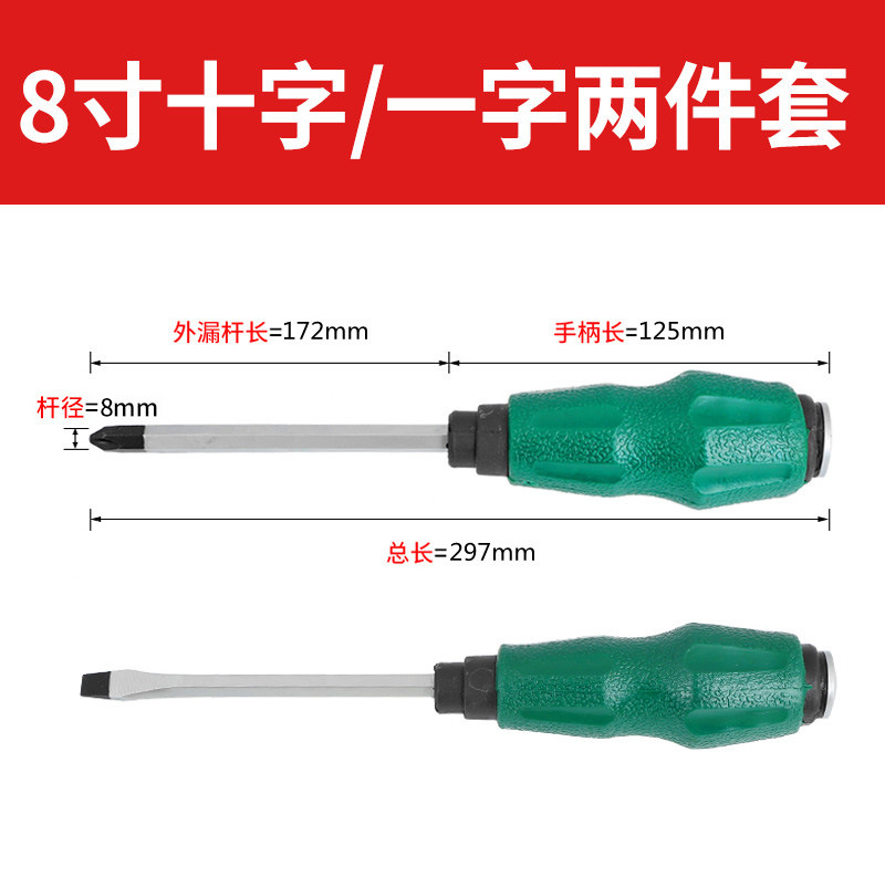 [8inch / cross word] 2 pieces in total