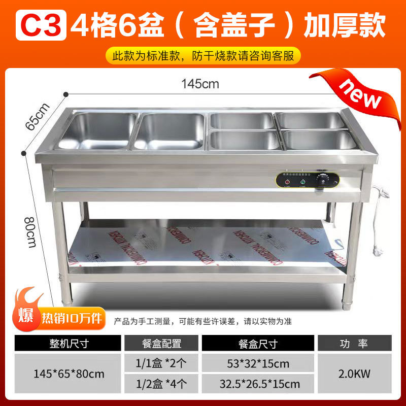 그리드 4개와 상자 6개 [상자와 뚜껑 포함]