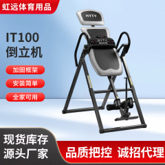 工厂直供家用倒立机室内健身器材拉伸倒立器倒挂器倒吊机倒立机