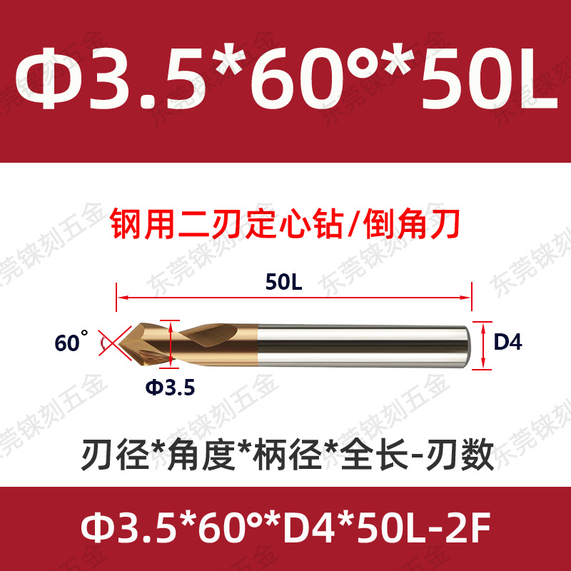 60 grados 90 grados 120 grados alargado acero recubierto de aluminio taladro de punto fijo para máquina de aleación taladro de centrifugado de cuchillo de biselado de acero tungsteno