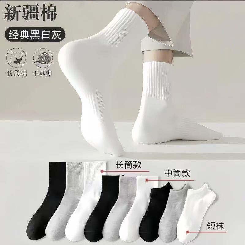 Combed Cotton Men's Stockings, Men's and Women's Mid-Length Socks, Sweat-Absorbent Spring & Fall Pure Color Cotton Socks, Sports Mid-Length Socks