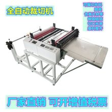 Ƥ���и�C�����z�^�������ЙC�o����늲��ĸƬ䓽z�W�ԄӲÔ��C