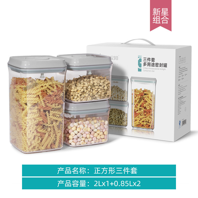 Ankou キッチン家庭用スナック密封ボックス収納瓶ナッツと穀物の収納ボックス食品ギフトセット密封瓶|undefined