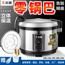 �������w����������ʩ�Ҵ�����8L-25Lʳ�þƵ�WУ�ó�������