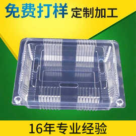 厂家销售做现货PVC包装盒pet透明盒子pp塑料折盒磨砂斜纹吸塑制品