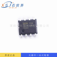 IMP706TESA IMP SOP-8 ȫ��ԭװ оƬ